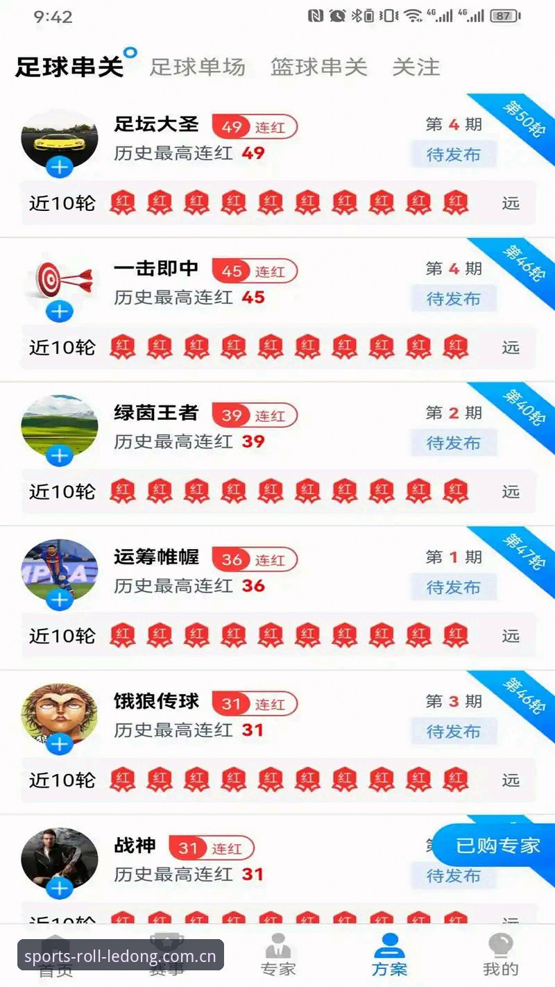 乐动体育滚球平台网页登录怎么样 乐动体育滚球平台网页登录完整指南:从两难选择到精准决策